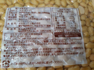 「マルサン 業務用 水煮大豆 袋1kg」のクチコミ画像 by おうちーママさん