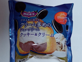 「オランジェ ひかえめに言ってクリーム多めのシュークリーム クッキー＆クリーム 袋1個」のクチコミ画像 by レビュアーさん