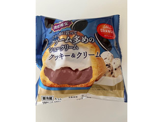 「オランジェ ひかえめに言ってクリーム多めのシュークリーム クッキー＆クリーム 袋1個」のクチコミ画像 by chan-manaさん