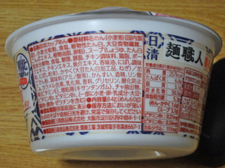 「日清食品 日清麺職人 喜多方ラーメン 84g」のクチコミ画像 by 7GのOPさん