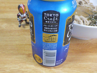 「サントリー 東京クラフト ペールエール 缶350ml」のクチコミ画像 by 7GのOPさん