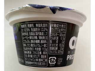 「ダノン オイコス プロテイン10g ブルーベリー カップ113g」のクチコミ画像 by わらびーずさん