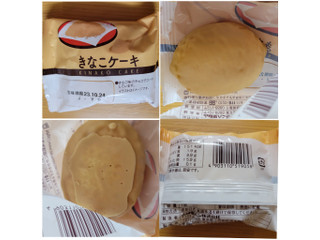 ヤマザキ きなこケーキ（山崎製パン）クチコミ2件・評価4.0/7点【もぐ