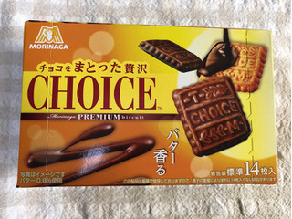 「森永製菓 チョコをまとった贅沢チョイス 箱101g」のクチコミ画像 by nagomi7さん