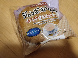 「木村屋 ジャンボむしケーキ まろやかミルクティー 袋1個」のクチコミ画像 by NeOさん