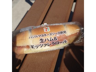 セブン-イレブン 生ハム＆モッツァレラロール
