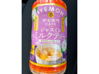 サントリー 伊右衛門カフェ ジャスミンミルクティー（サントリー