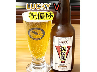 「黄桜 ラッキーブリュー ラッキーV 旨味ゴールデンエール 330ml」のクチコミ画像 by ビールが一番さん