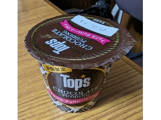 高評価】HOKUNYU トップス チョコレートプリンの感想