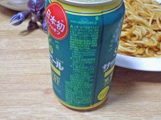 「サッポロ サッポロ生ビール ナナマル 缶350ml」のクチコミ画像 by 7GのOPさん