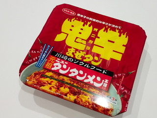 「サンヨー食品 元祖ニュータンタンメン本舗監修 鬼辛まぜタン カップ126g」のクチコミ画像 by ばぶたろうさん