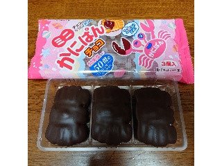 高評価】SANRITSU ミニかにぱん チョコの感想・クチコミ・商品