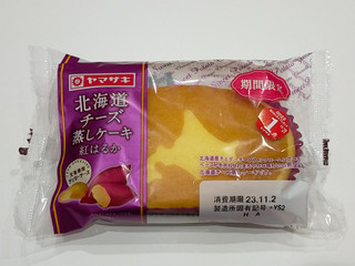 「ヤマザキ 北海道チーズ蒸しケーキ 紅はるか 袋1個」のクチコミ画像 by ばぶたろうさん