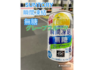 サントリー ‐196 無糖 ALC．7％ ダブルグレープフルーツ