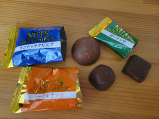 「名糖 ナッツチョコレートコレクション 袋130g」のクチコミ画像 by レビュアーさん