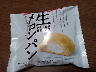 「ヤマザキ 生メロンパン ミルクホイップ 袋1個」のクチコミ画像 by お菓子万歳さん