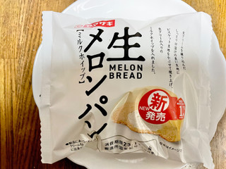 「ヤマザキ 生メロンパン ミルクホイップ 袋1個」のクチコミ画像 by ビールが一番さん