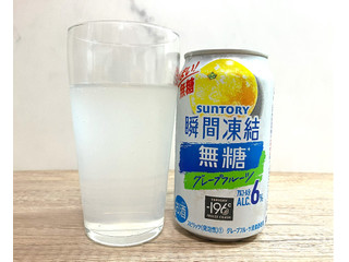 サントリー ‐196 無糖 ALC．7％ ダブルグレープフルーツ