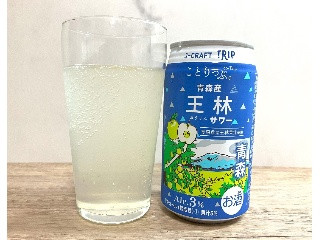 「JーCRAFT TRIP 王林サワー 缶350ml」のクチコミ画像 by コアライオンさん