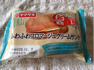 「ヤマザキ ふわふわフロマージュクリームサンド 袋1個」のクチコミ画像 by nagomi7さん