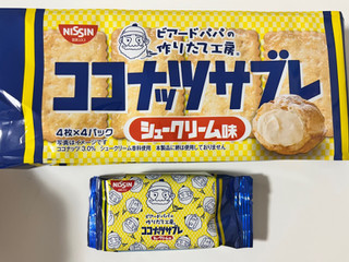 「日清シスコ ココナッツサブレ シュークリーム味 袋4枚×4」のクチコミ画像 by 甘味かんみさん