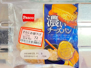 「Pasco 濃いチーズパン 袋1個」のクチコミ画像 by 太らない体がほしいさん