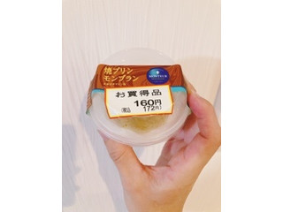 「モンテール 小さな洋菓子店 焼プリン・モンブラン」のクチコミ画像 by ちゃーぼーさん