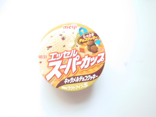 「明治 エッセル スーパーカップ キャラメルチョコクッキー カップ200ml」のクチコミ画像 by いちごみるうさん