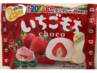 中評価】チロル チロルチョコ いちごもちの感想・クチコミ・値段・価格