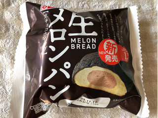 「ヤマザキ 生メロンパン 生チョコホイップ 袋1個」のクチコミ画像 by nagomi7さん