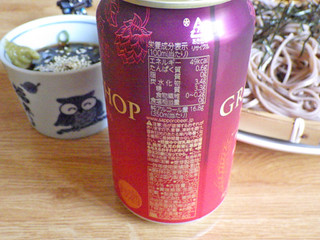 「サッポロ グランドホップ 缶350ml」のクチコミ画像 by 7GのOPさん
