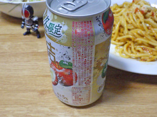 「KIRIN 氷結 国産りんご 缶350ml」のクチコミ画像 by 7GのOPさん