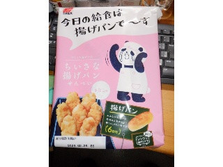 中評価】三幸製菓 ちいさな揚げパンせんべい きなこ味の感想・クチコミ