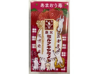 森永製菓 ミルクキャラメル＜あまおう苺＞ 12粒 120コ入り 2025/11/11