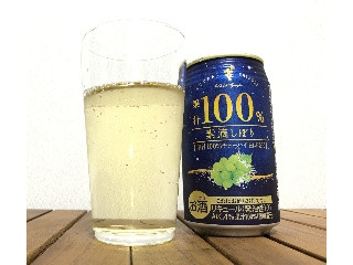 「富永貿易 素滴しぼり 果汁100％チューハイ 白ぶどう 缶350ml」のクチコミ画像 by コアライオンさん