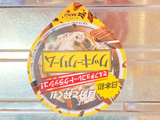「赤城 セルフチョコレートクラッシュ クッキークリーム カップ150ml」のクチコミ画像 by 太らない体がほしいさん