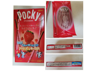 高評価】江崎グリコ つぶつぶいちご ポッキーの感想・クチコミ