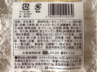 「ヤマザキ PREMIUM SWEETS ホワイトロール 北海道産練乳使用 パック4枚」のクチコミ画像 by nagomi7さん