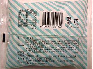「ローソン Uchi Cafe’ × Milk MILK ロールケーキ 練乳ソース入り」のクチコミ画像 by SANAさん