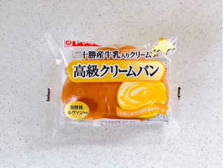 「ヤマザキ 高級クリームパン 袋1個」のクチコミ画像 by むぎっこさん