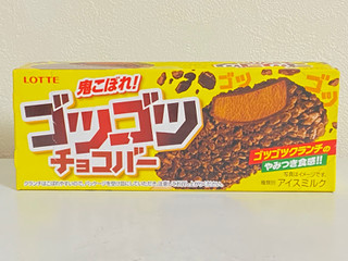 「ロッテ ゴツゴツチョコバー」のクチコミ画像 by 太らない体がほしいさん