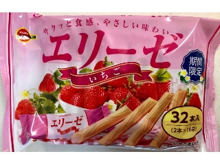 ブルボン エリーゼ いちご 1袋 ミニルマンド イースター 1袋 - 菓子