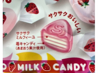 高評価】サクマ いちごみるくの感想・クチコミ・商品情報【もぐナビ】