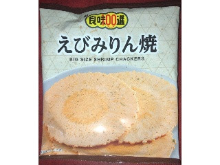 中評価】良味１００選 えびみりん焼の感想・クチコミ・商品情報【もぐ