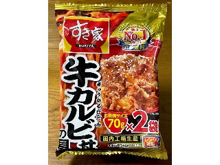 「トロナ すき家 牛カルビ丼の具 70g×2」のクチコミ画像 by ビールが一番さん