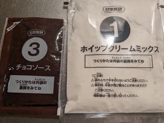 「日本食研 もちもちクレープの素 袋180g」のクチコミ画像 by ゅぃぽんさん