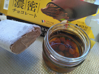 「ローソン Uchi Cafe’ 贅沢チョコバー 濃密チョコレート 箱70ml」のクチコミ画像 by kaimamaさん