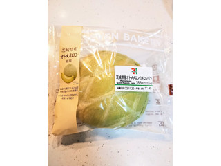 めろんぱん 中評価】セブン-イレブン 茨城県産オトナメロンのメロンパンの