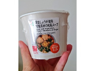 黄金しょうが使用