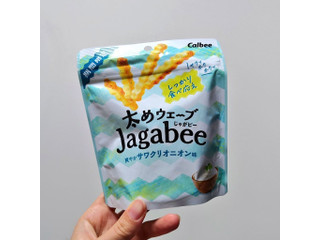 「カルビー 太めウェーブJagabee 爽やかサワクリオニオン味 袋35g」のクチコミ画像 by 果季口さん